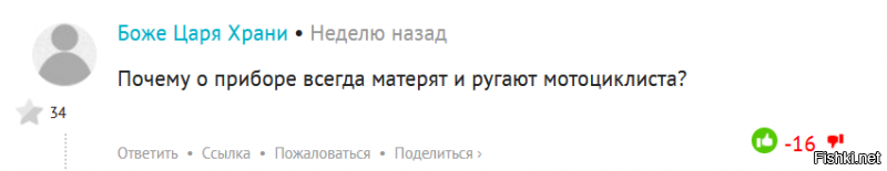 "Чилавеку свойственно ошибацца": 20+ грамотеев, которые как слышат, так и пишут