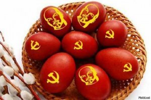 ХРИСТОС ВОСКРЕС!