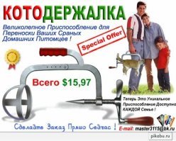 Сначала зафиксирововать.