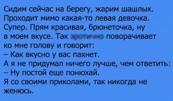 Прикольные и смешные картинки
