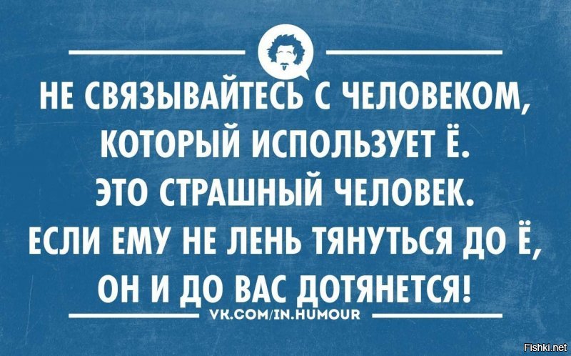 "Чилавеку свойственно ошибацца": 20+ грамотеев, которые как слышат, так и пишут