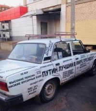 Маразм крепчал