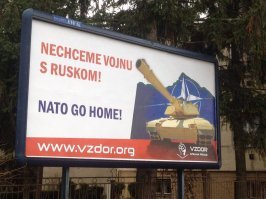 Бу-га-га! Словакия...