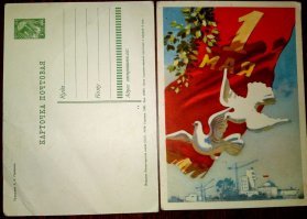 20 ностальгических открыток ко дню солидарности трудящихся