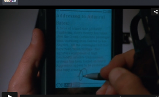 На чем, Кейси письма отправлял в сеть?)
(фильм 1995 год)