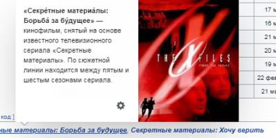 ..либо с этого, я уже сам запутался, сейчас почитал вроде третий полнометражный фильм в процессе съемок.