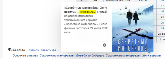 Это по моему с полнометражного фильма с полуторачасового.