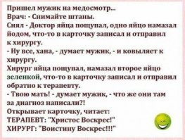 Пасха 2019: хвастаемся яйцами