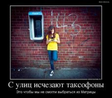 Звонки с уличных таксофонов станут бесплатными по всей России