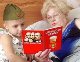 О, прекрасная моя юность, когда девушки прямо из коровника летали в космос и сияли в нем ярче звезд. Когда мороженое было такое натуральное, что шевелилось в стаканчике и могло тоже тебя лизнуть. В кинотеатрах шли фильмы, после которых зрители вставали с мест опытными сварщиками и солдатами. (Е.Ш)