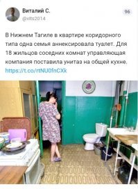 В Нижнем Тагиле введена в эксплуатацию новая коммунальная уборная.