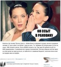 Демотивируй