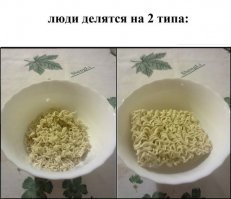 20 жизненных ситуаций, которые позволяют поделить всех людей на два типа