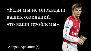 Был у нас такой же "футболист"