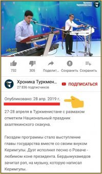 Посты совершенно разные, и видео там тоже нет!

Видео и песня свежак.