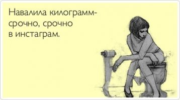 "И своим творчеством доказывает: чтобы быть художником, необязательно иметь творческий дар, иногда достаточно и умения посмеяться над собой. " Кому доказывает-то?Разве что ей подобным ТП-шкам инстаграмным.