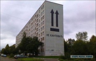 Интересные 3D-граффити от команды Spektr