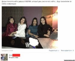 Смешные комментарии и картинки из соцсетей