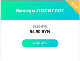 Подведем итог поста: