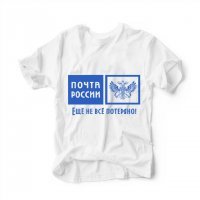 Демотивируй