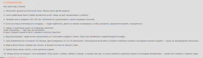 Смешные комментарии и картинки из соцсетей