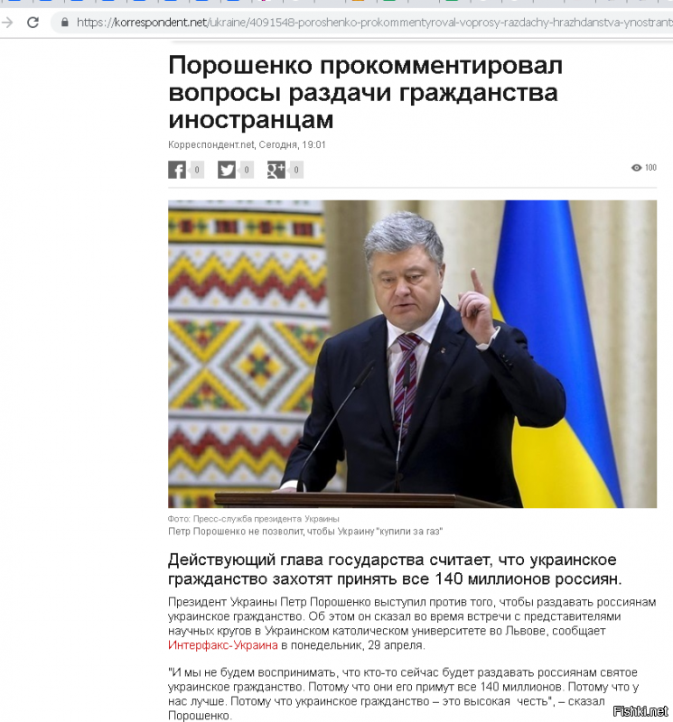 Порох напоследок бухает по чёрному. Походу, у него белочка...