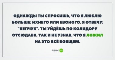 Просто бомбит: когда нет сил терпеть ошибки