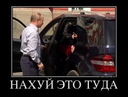"Путин — сказочный *******": первый россиянин уже поплатился за неуважение к власти