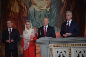 Вроде как церковь отделена от государства ? 

Из СМИ :

Путин и Медведев поздравили православных христиан с Пасхой.

"Премьер-министр Дмитрий Медведев обратился к россиянам в связи с отмечаемой в воскресенье Пасхой и поздравил верующих с праздником.

Премьер отмечает, что это главный христианский праздник, имеющий "глубокий нравственный смысл" и несущий в себе "свет веры", олицетворение победы жизни над смертью.

В пасхальное воскресенье каждый человек старается совершить как можно больше добрых дел, помочь нуждающимся и позаботиться о близких, добавил Медведев "

 

О близких премьер, конечно, позаботился, даже уточку не забыл, а вот хотелось бы знать, какие добрые дела он  совершил, кому из нуждающихся помог ? Лицемер ! (((

На фото :
Медведев с медведихой, Сказочный с Оленеводом, на торжественном богослужение в Храме Христа спасителя.
