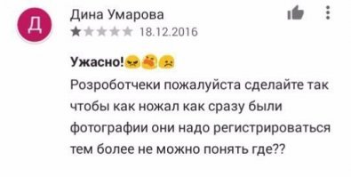 "Чилавеку свойственно ошибацца": 20+ грамотеев, которые как слышат, так и пишут