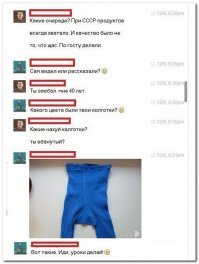 На тему очередей. Из поста ниже :