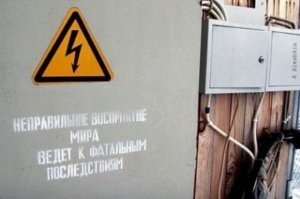 20 табличек, которые не уберегают от опасности, но зато веселят
