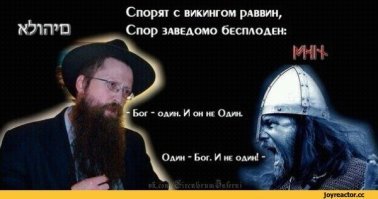 Не за что, но в нем нет ничего уникального, так все происходит  много тысяч лет, на осколках одной религии возводят новую, разрешая людям приносить привычные жертвы и совершать старые обряды, только уже новому богу, старые заветы переписываются на новые, при первых запусках ракет в космос, священники всего мира совершали самоубийства, говорили о конце света и Вавилонской башне, предавали инженеров анафеме и говорили о конце света, сейчас уже они успокоились, вместе решили что бог находится не на небесах а где-то в центре галактики  и стали освещать ракеты за большие бабки, так что как говорил один парень"и все-таки она вертится"