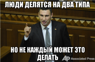 20 жизненных ситуаций, которые позволяют поделить всех людей на два типа