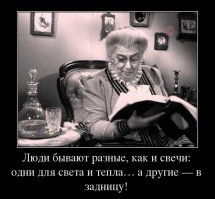 20 жизненных ситуаций, которые позволяют поделить всех людей на два типа