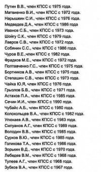 Опять всуе употребляют святые для либерала слова. Чтобы понять к чему приводит капитализм надо ехать в Голландию или Данию - там он зародился, не прерывался откатом, самый развитой и матерый. Можно не ездить, а сравнить показатели распределения доходов, обеспечения социалкой, медициной, инфраструктурой... просто гуглостритом ткнуть в любой городок, поселок. А в России главенствующим экономическим строем остаются разновидности феодализма. Важный показатель зрелости экономики - доля среднего малого бизнеса, обычно он отвечает за сервис населению, выращивает средний класс - основу ответственного общества. В развитых странах доля СМБ в ВВП 50-60%, в якобы коммунистическом Китае 65%, в буржуазной России 22%. Так как при феодализме низкая производительность, то периодическая нехватка товаров и продовольствия - правило для него. Тогда допускают предпринимательство типа НЭП, артели, кооперативы, ООО... населению откормиться, с середины нулевых доля государства в экономике растет, вытесняя частника.  
ЗЫ. Посмотрел карту Урюпинска, в названиях улиц сплошь преобладают коммунистическая символика. Ну так чего тогда жалиться, неуютно жить бизнесу на Ленина, Коммунистической, Дзержинского.:)