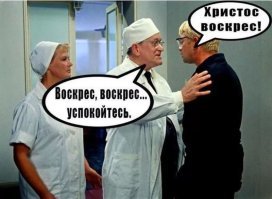 Как я провел Пасху: кулич дьявола, целебный пот и День зомби