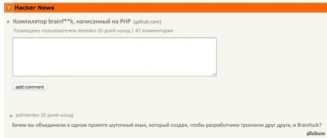 Тонкий юмор, который по-настоящему оценят лишь программисты