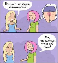Срочно нужно разъяснение, про что это?!!