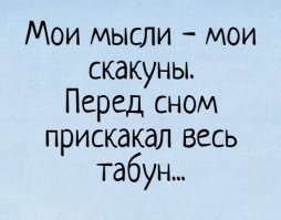 Порочный круг инсомнии