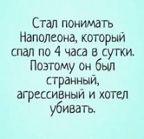 Порочный круг инсомнии