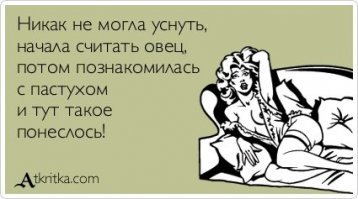 Порочный круг инсомнии