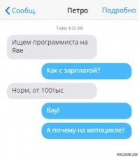 Тонкий юмор, который по-настоящему оценят лишь программисты