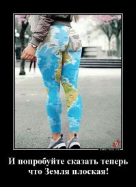 15 крутых идей использования старого глобуса