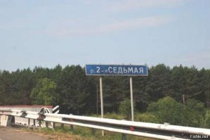 Удивительные снимки с российских просторов