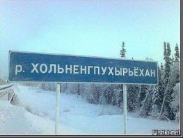Удивительные снимки с российских просторов