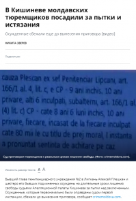 А вот как обстоит дело с пытками в стране, где живет автор поста. Но ему не до этого, он занят поиском негатива в России.