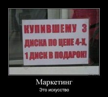 Ценники: взглянуть придётся дважды