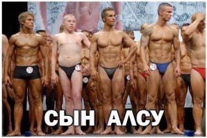 У Алсу вообще дети одаренные.