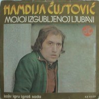 Югославский винил: шик советской эпохи